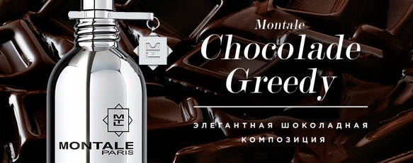 Chocolate Greedy